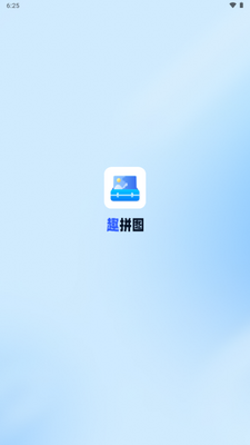 Ȥƴͼapp����VIP���ͼ0