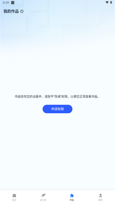 Ȥƴͼapp����VIP���ͼ4