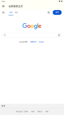 Google�����������ͻ��˽�ͼ1