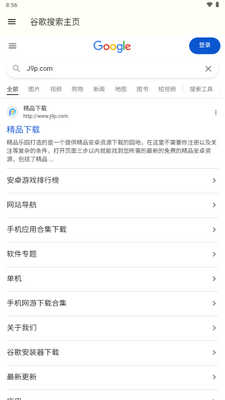 Google�����������ͻ��˽�ͼ3
