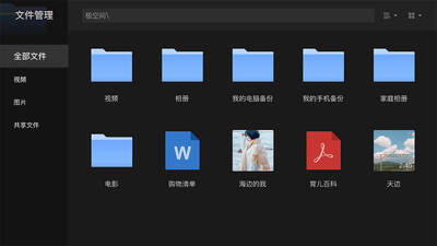 ���ռ䳵����apk��ͼ3