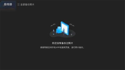 ���ռ䳵����apk��ͼ0