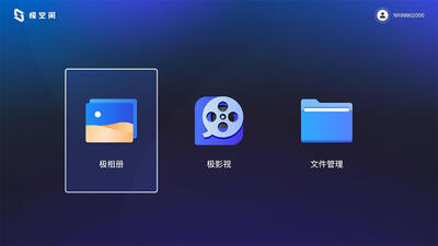 ���ռ䳵����apk��ͼ2