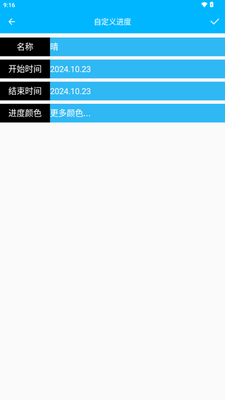 ʱ�����app���°��ͼ2