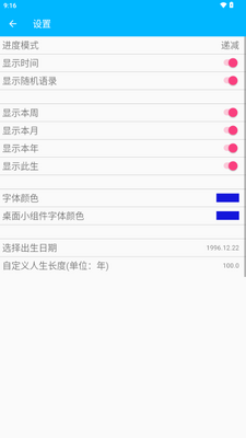 ʱ�����app���°��ͼ1