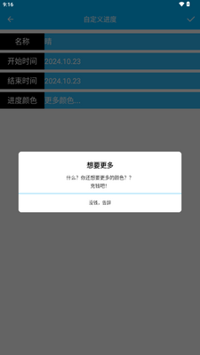 ʱ�����app���°��ͼ3