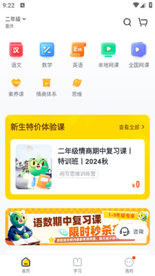 ���������߰�׿�ͻ��˽�ͼ1