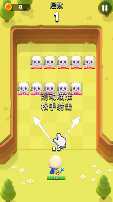 ���鷨ʦ���ʷ���׿�ֻ���(punball)��ͼ2