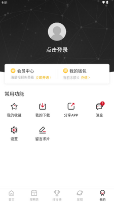 ������2026���°汾��ͼ3