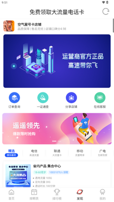 ������2026���°汾��ͼ4