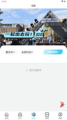 �ǹ��ż����˶�app�ٷ����ͼ0