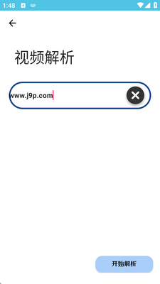 ���ƹ�����app���°��ͼ2