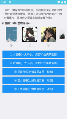 ���ƹ�����app���°��ͼ3