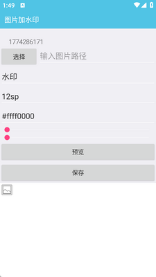 ���ƹ�����app���°��ͼ0