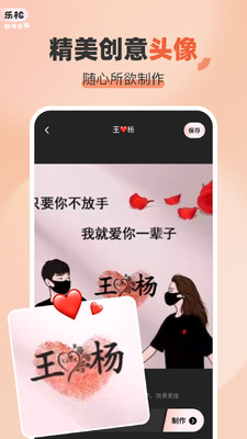 ���ɼ���app�ֻ����ͼ3