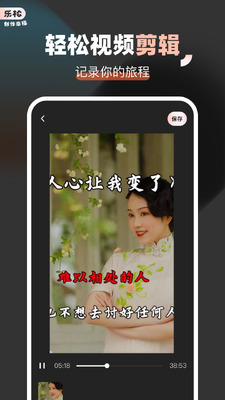 ���ɼ���app�ֻ����ͼ0