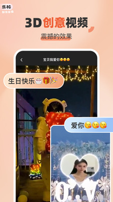 ���ɼ���app�ֻ����ͼ1