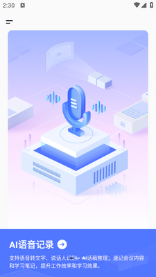 ����������app��׿��Ѱ��ͼ3