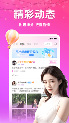 ����ҹԼ-ͬ�����콻�ѽ�ͼ3