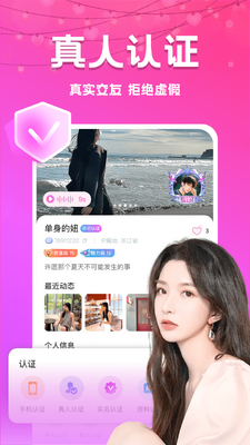 ����ҹԼ-ͬ�����콻�ѽ�ͼ2