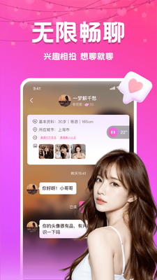 ����ҹԼ-ͬ�����콻�ѽ�ͼ0