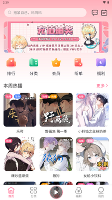 ����FM������㲥�������ͼ3