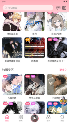 ����FM������㲥�������ͼ4