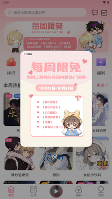 ����FM������㲥�������ͼ1