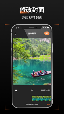 ����ȥˮӡapp��׿���ͼ3