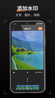 ����ȥˮӡapp��׿���ͼ0