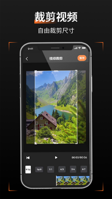 ����ȥˮӡapp��׿���ͼ2