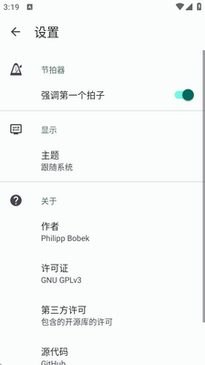 ������app���°��ͼ1