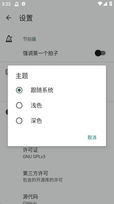 ������app���°��ͼ0