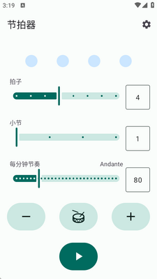 ������app���°��ͼ2
