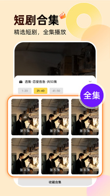 ��Ѷ̾簮��app�ֻ����ͼ0