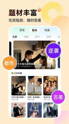 ��Ѷ̾簮��app�ֻ����ͼ3