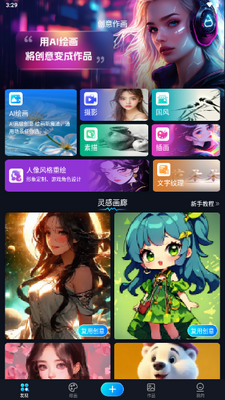 ����AI���ƽ̨��ͼ4