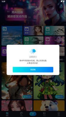 ����AI���ƽ̨��ͼ0