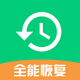ȫ�����ݻָ��ܼ�2.5.6 ��׿��
