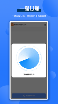 ȫ�����ݻָ��ܼҽ�ͼ0