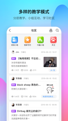 FiF����ѵ����ʦ��app�ֻ����ͼ0