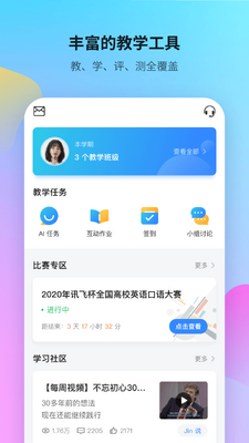 FiF����ѵ����ʦ��app�ֻ����ͼ1