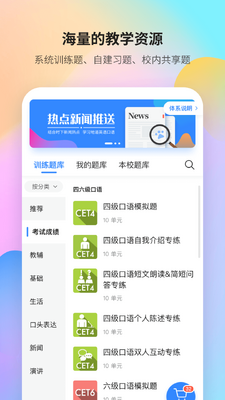FiF����ѵ����ʦ��app�ֻ����ͼ3