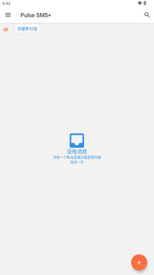 Pulse SMS �������ͼ2