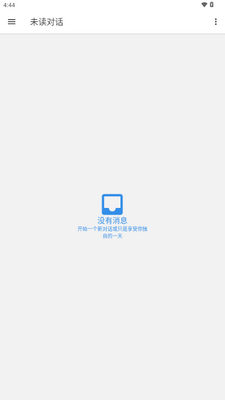 Pulse SMS �������ͼ4