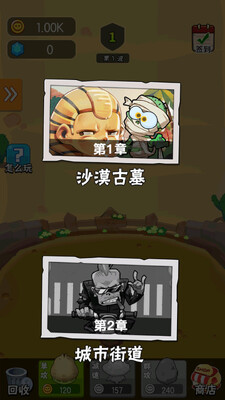 ũ����ս��ʬ���°��ͼ3