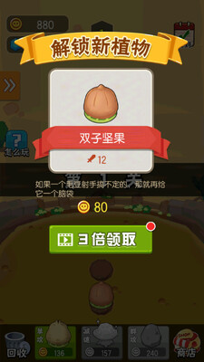 ũ����ս��ʬ���°��ͼ1