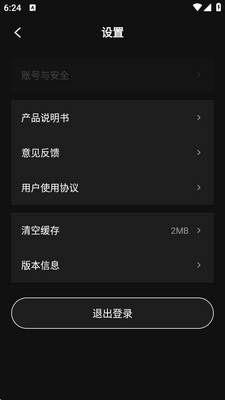 ̽���綯app���°��ͼ0