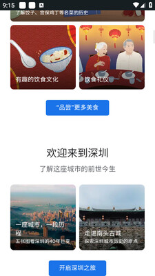 �����й�app����Google�������Ļ���ͼ2