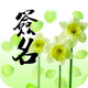 ����ǩ����ȫapp���°�v3.11 ��׿��